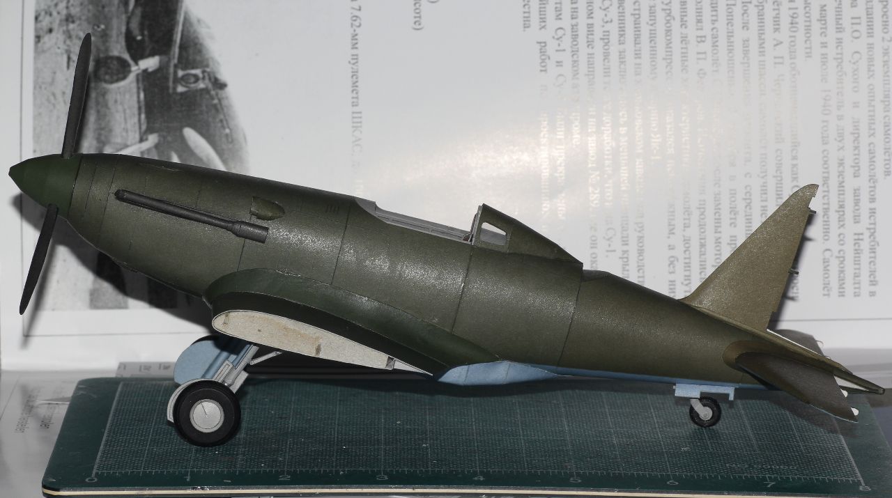 Су 1. Су 1 12. Су-12 сау. Су 1 12. Су 1 12 газ ааа.