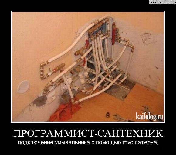 Да здравствует прогресс!